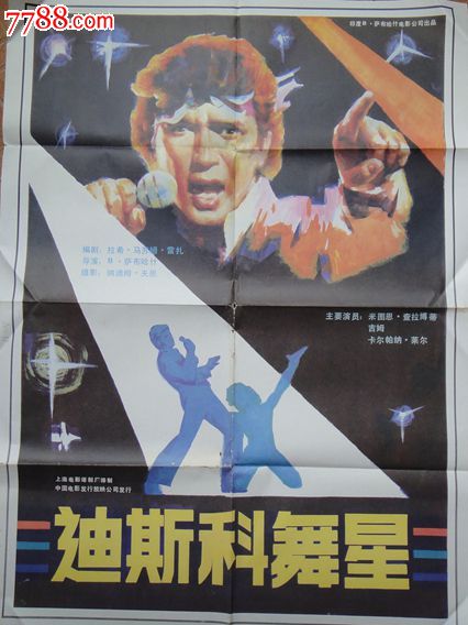 考普通话证书有学历要求吗